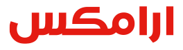 أرامكس